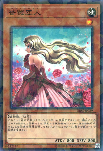 楽天市場】遊戯王 LIOV-JP036 字レア シンクロモンスター