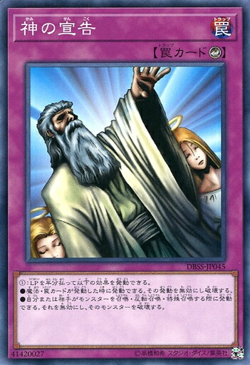 カオス・ソルジャー レリーフレア psa10 神の宣告psa9セット遊戯王 カオスソルジャー レリーフ psa10」の激安通販 | magi