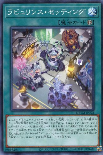 楽天市場】遊戯王 ラビュリンス・バラージュ（スーパーレア