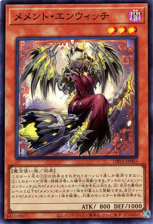 楽天市場】遊戯王 DBVS-JP003 スーパーレア 効果モンスター