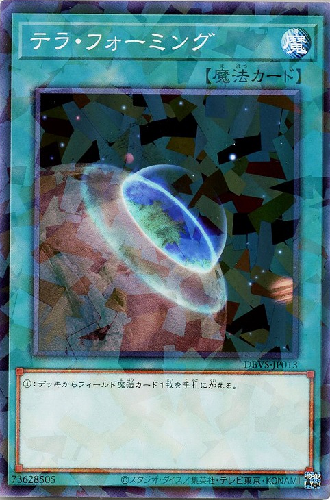 楽天市場】遊戯王 QCCU-JP088 スーパーレア エクシーズ