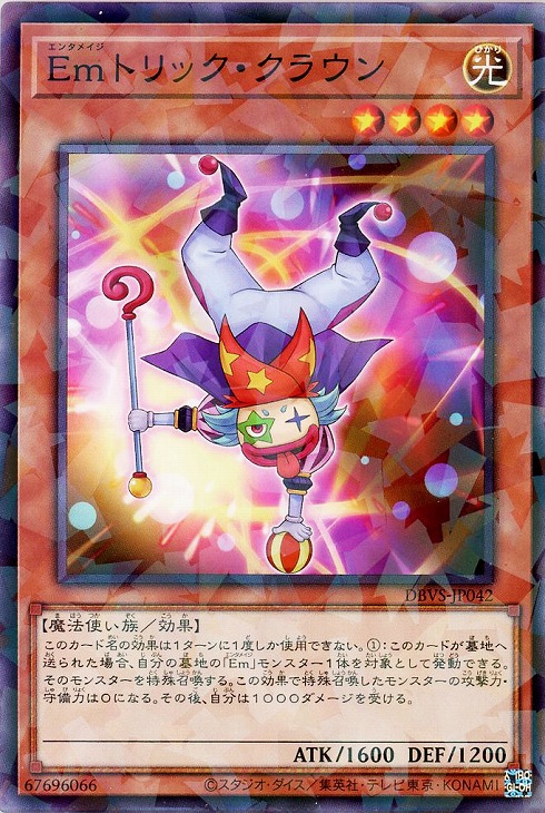 【翌日配送】遊戯王　ライトロードデッキ　大会優勝構築　スリーブ入り　調整用付き 翌日配送】遊戯王 ライトロードデッキ 大会優勝構築 スリーブ