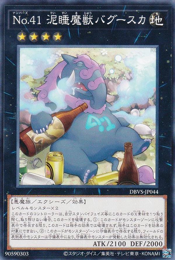 楽天市場】遊戯王 SUB1-JP016 パラレル仕様 リンクモンスター ジ