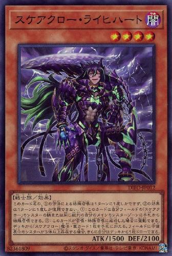 遊戯王 円盤闘技場せリオンズ・リング 円盤闘技場セリオンズ・リング | シークレット | ドラゴンスター