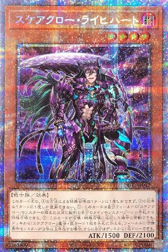 楽天市場】遊戯王 DIFO-JP023 ◇プリズマティックレア◇ 効果