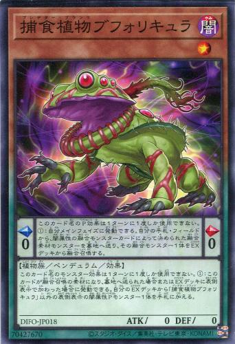 PSA10 遊戯王　外法の騎士　プリズマティック　DIFO PSA10 遊戯王外法の騎士プリズマティックDIFO