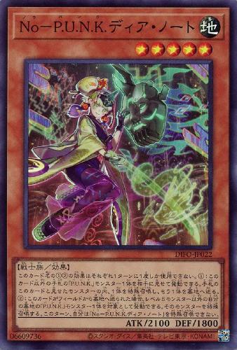 楽天市場】遊戯王 DBGC-JP004 スーパーレア 効果モンスター No