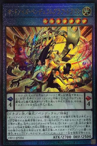 遊戯王　レリーフ　200枚まとめ① Amazon.co.jp: ムービック 遊☆戯☆王 デュエルモンスターズ 三
