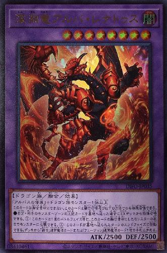 遊戯王　レギュラス 楽天市場】遊戯王 DIFO-JP007 ウルトラレア 効果モンスター セリオンズ