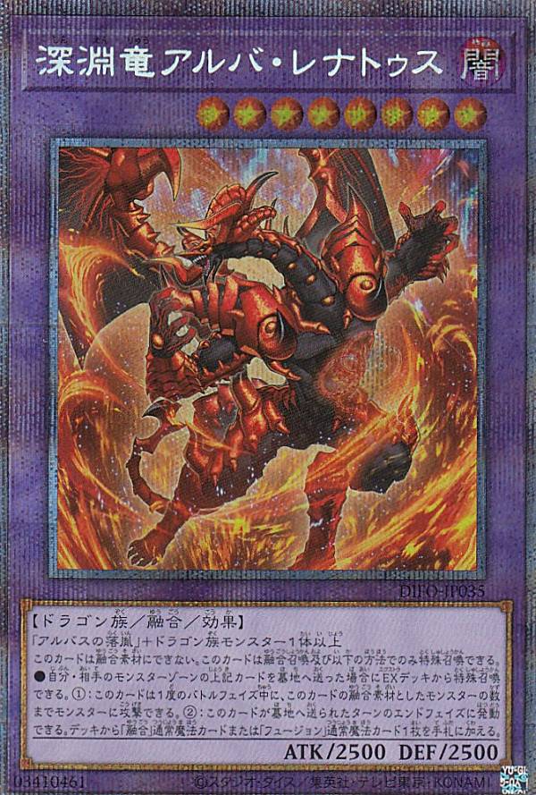 J*G様 遊戯王　プリズマ 未開封)八汰烏【プリズマティックシークレット】{25YA-JP002