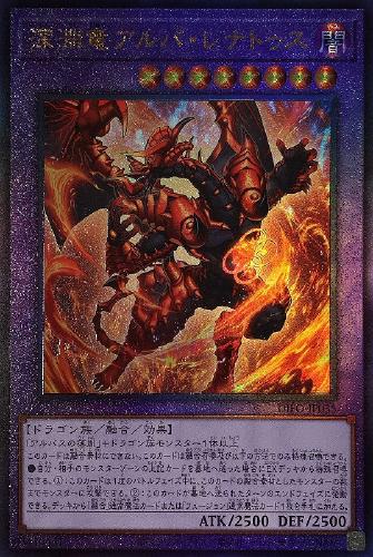 楽天市場】遊戯王 DIFO-JP007 ◇アルティメットレア◇ レリーフ