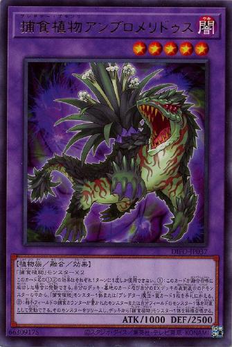 楽天市場】遊戯王 DBHS-JP043 ◇パラレル仕様◇ 魔法 超越融合