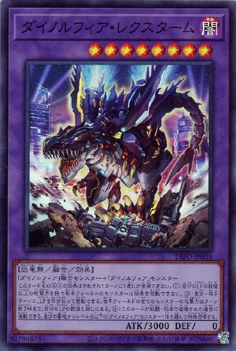 楽天市場】遊戯王 DIFO-JP007 ウルトラレア 効果モンスター セリオンズ