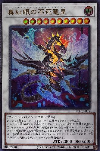 楽天市場】遊戯王 SUB1-JP052 パラレル仕様 リンクモンスター