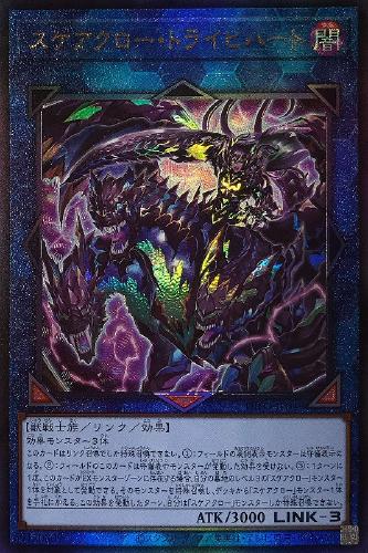 遊戯王 - BODE-JP051 Evil★Twin&#39;sトラブルサニー プリシク 1枚 61AAlaj-FqL._AC_UF350,