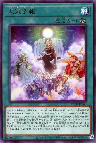 遊戯王 - 遊戯王　詰め合わせ Amazon.co.jp: 遊戯王カード 壱世壊を揺るがす鼓動(ノーマル