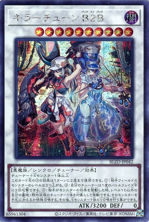 楽天市場】遊戯王 BPRO-JP044 ◇◇プリズマティックレア