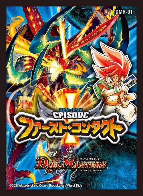 楽天市場】デュエルマスターズデモニック・プロテクター【プロモカード