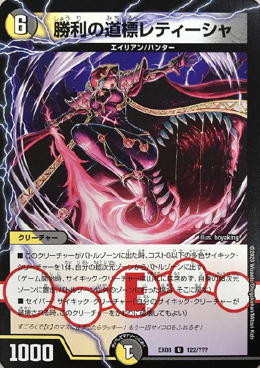 デュエルマスターズ自然ノーマルカード Amazon.co.jp: デュエルマスターズ 龍后妖精エリカッチュX