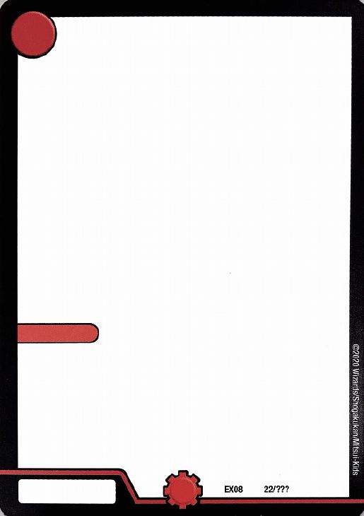 楽天市場】デュエル・マスターズ DMEX08 23/??? 自然 ジョーカード