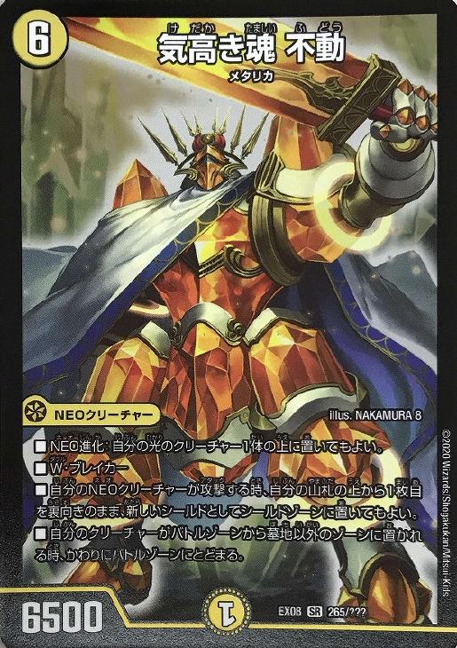 デュエルマスターズ　ロキ A1V8E642xML._AC_UL210_SR210,