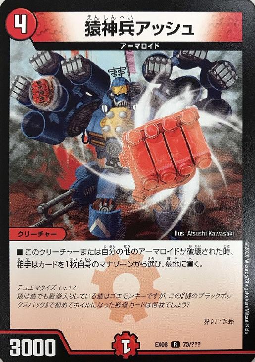 ホイル  デュエルマスターズ 61U8ag+lBpL._AC_UF350,