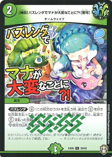 ロールモデルタイガー デュエマ ロールモデルタイガー 2枚 D3909