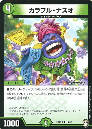 デュエルマスターズ　フェニックス41枚 デュエルマスターズ フェニックス41枚 デュエルマスターズ