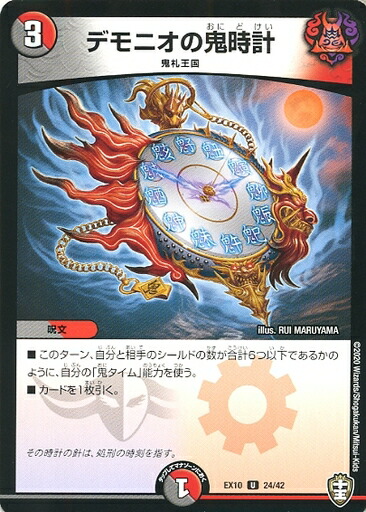 【バラ対応】多色 無色 デュエルマスターズ ノーマル ホイル仕様カード類 バラ対応】多色 無色 デュエルマスターズ ノーマル ホイル仕様