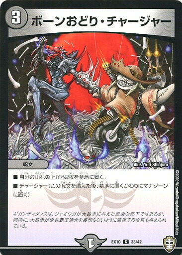 デュエルマスターズ リロード・チャージャー Amazon.co.jp: デュエルマスターズ リロード・チャージャー