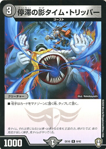 楽天市場】デュエル・マスターズ DMEX08 SR 252/??? 光 五連の