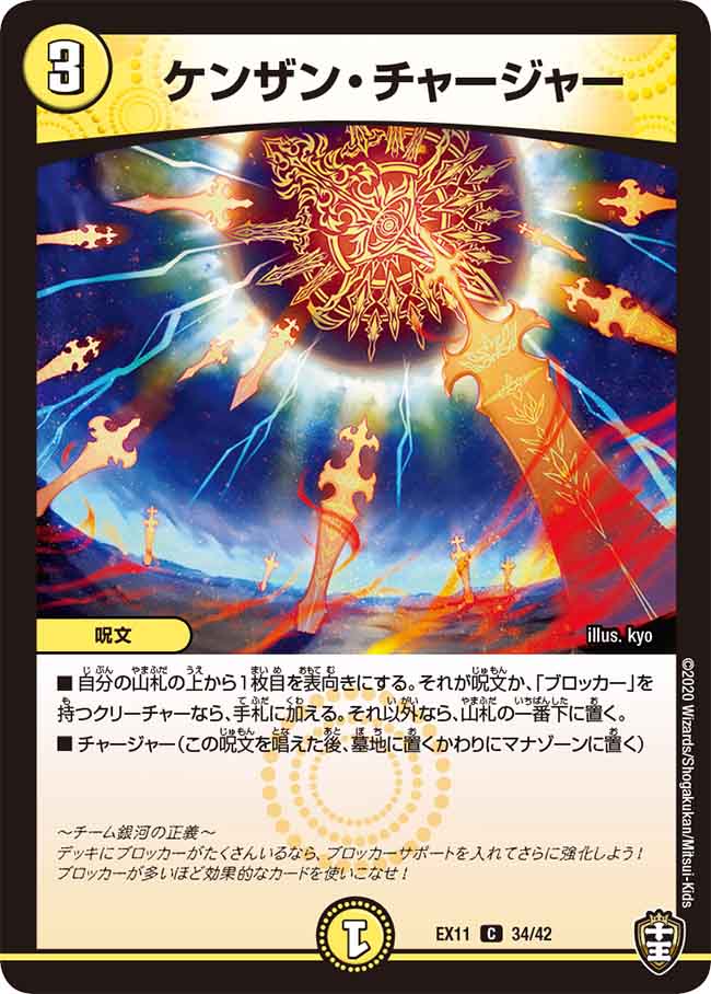 楽天市場】デュエル・マスターズ 23BD5 SR 16/60 多色 冥界を