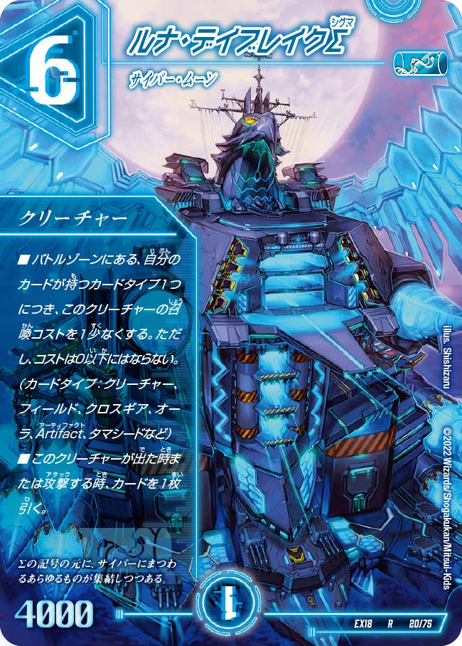 デュエルマスターズ モエルグレンオー 61F8EJ8-gKL._UF350,350_QL50_.jpg