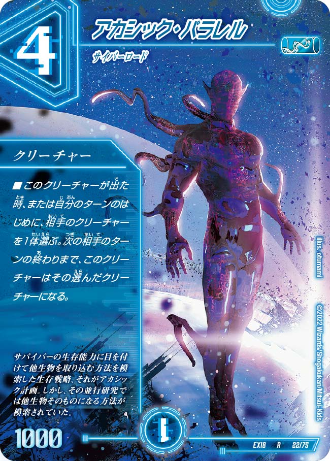 楽天市場】【中古】デュエル・マスターズ アカシック・パラレル