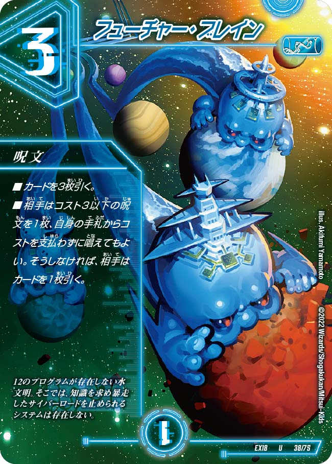 楽天市場】デュエル・マスターズ 23BD6 R レア 35/60 自然