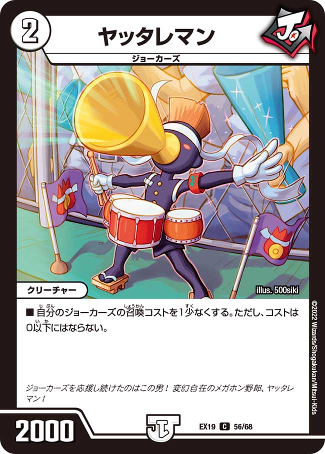 デュエマ 引退品 まとめ売り セット デュエルマスターズ 青魔道具 ジョーカーズ デュエマ 引退品 まとめ売り セット デュエルマスターズ 青魔