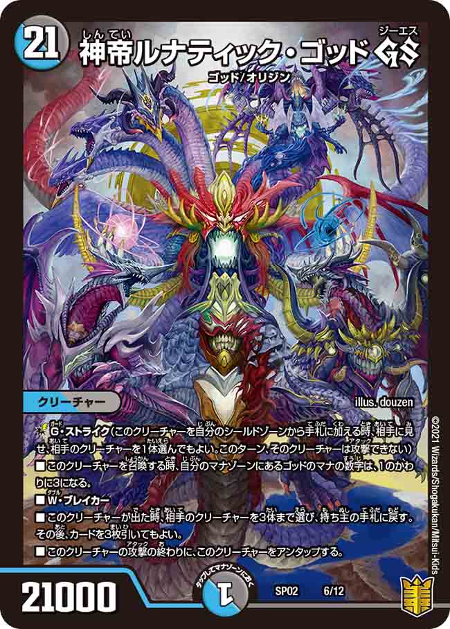 デュエマまとめ売り　ノーマル　キラ デュエマ ノーマル キラカード まとめ売り デュエルマスターズ