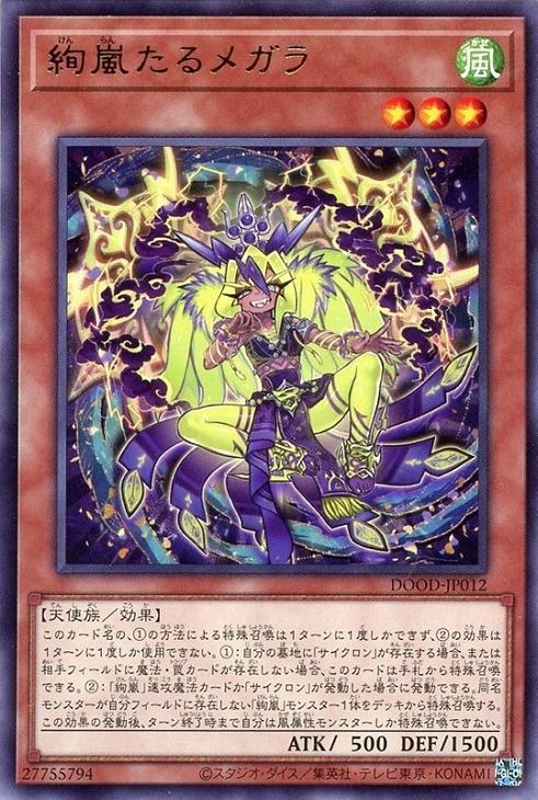楽天市場】【新品】遊戯王 スリーブ ◇◇レインボー