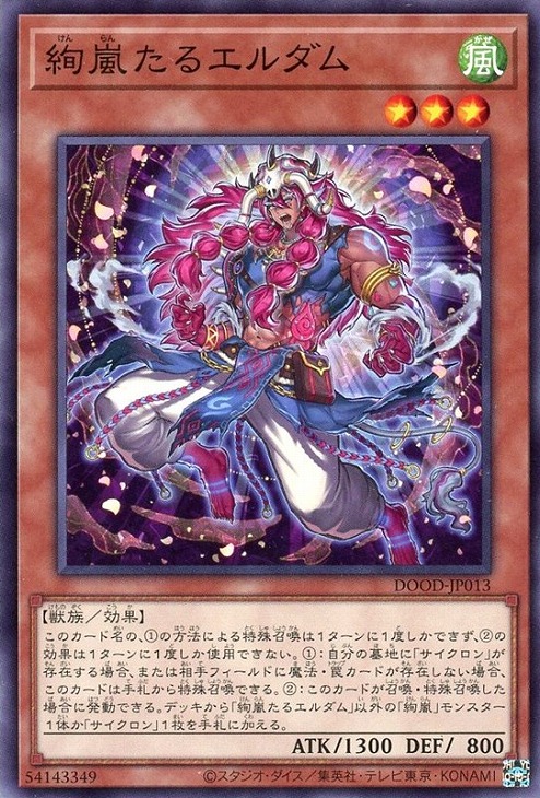 楽天市場】遊戯王 SD48-JP029 ノーマル 魔法 禁じられた一滴 【中古