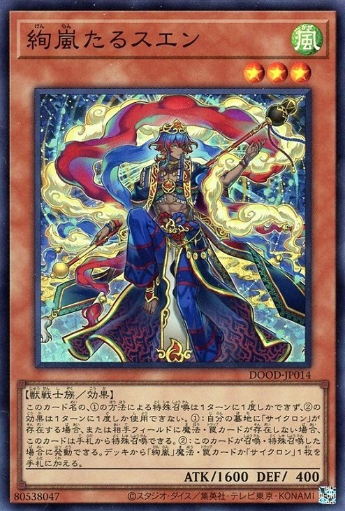 楽天市場】【新品】遊戯王 スリーブ ◇◇レインボー