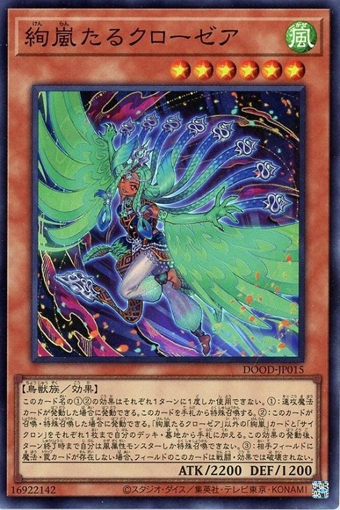 楽天市場】【新品】遊戯王 スリーブ ◇◇レインボー