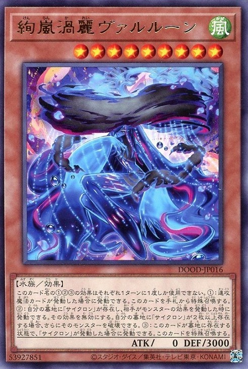 遊戯王 スリーブ 10個セット 共通面 レインボー ホログラムVer ② コナミデジタルエンタテインメント 【送料無料】遊戯王OCG