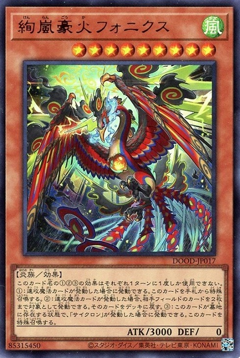 楽天市場】遊戯王 TTP1-JP003 ウルトラレア 魔法 ティマイオスの