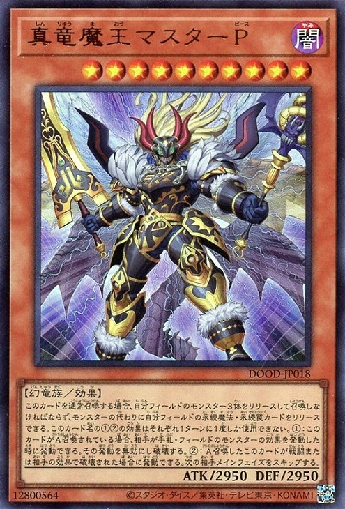 楽天市場】【新品】遊戯王 スリーブ ◇◇レインボー