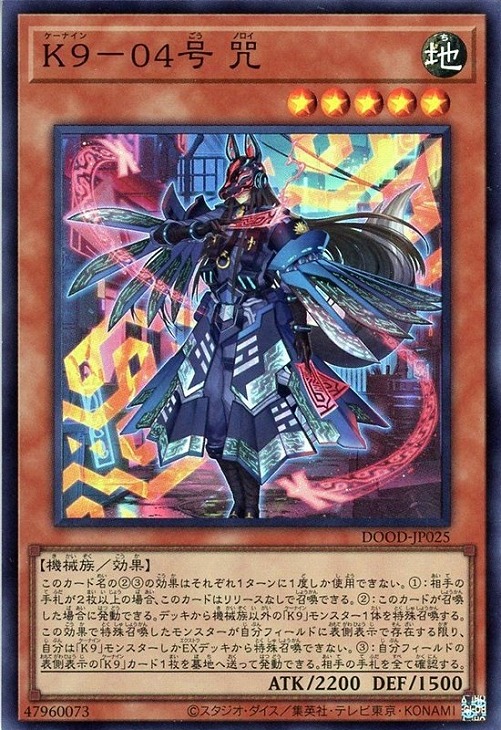 楽天市場】遊戯王 DOOD-JP026 アルティメットレア 効果