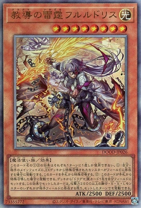 遊戯王 1000枚 全Sレア以上のみ Sレア 大量まとめ売 楽天市場】遊戯王 TTP1-JP057 ウルトラレア 効果モンスター 御巫