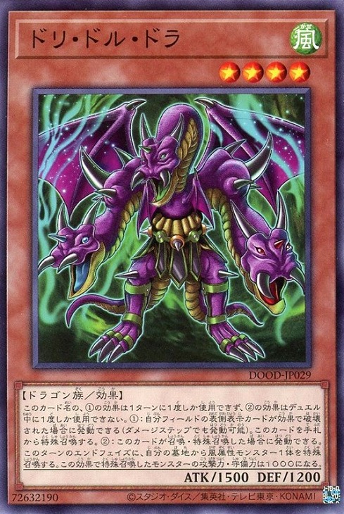 楽天市場】遊戯王 DOOD-JP004 ノーマル 効果モンスター バイオレンス