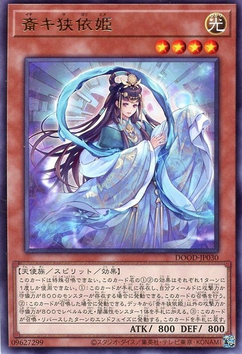 楽天市場】【新品】遊戯王 スリーブ ◇◇レインボー