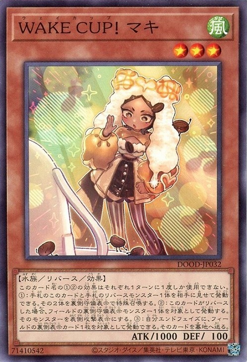 楽天市場】遊戯王 WAKE CUP！ マキ（ノーマルレア）DOOD-JP032