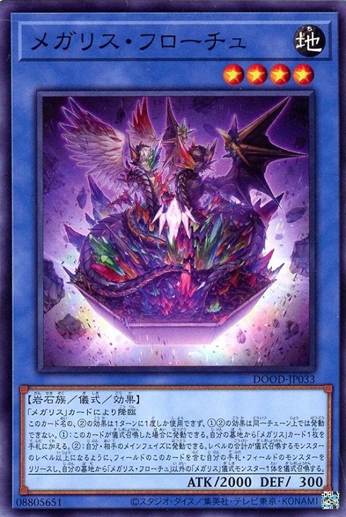 遊戯王 スリーブ 9個セット 共通面 レインボー ホログラムVer ② Amazon.co.jp: 遊戯王 日本語版 カードスリーブ 2023 共通面